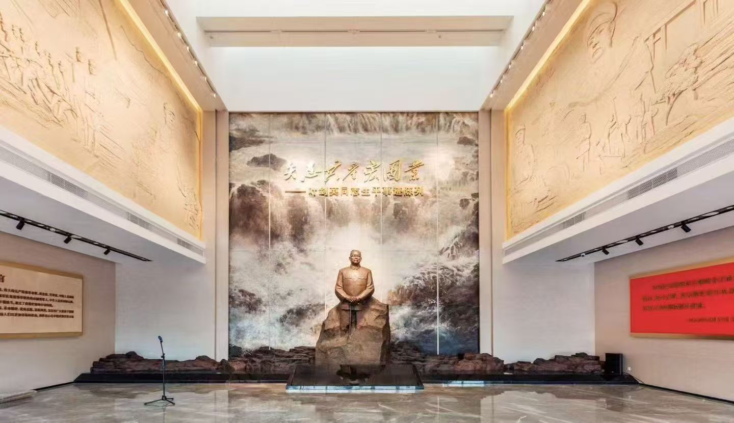 叶剑英元帅纪念馆