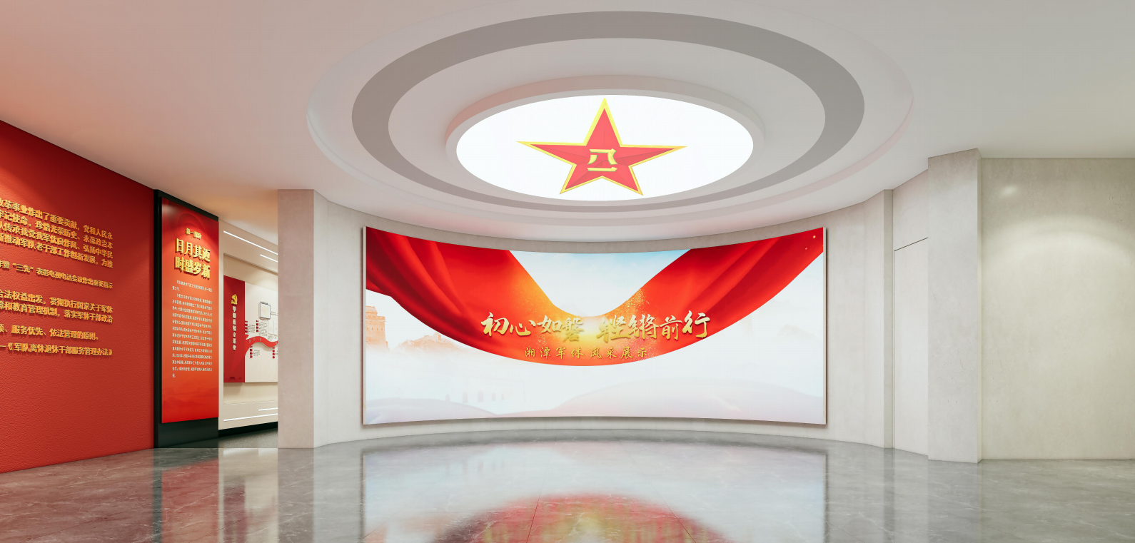 湘潭军休展览馆