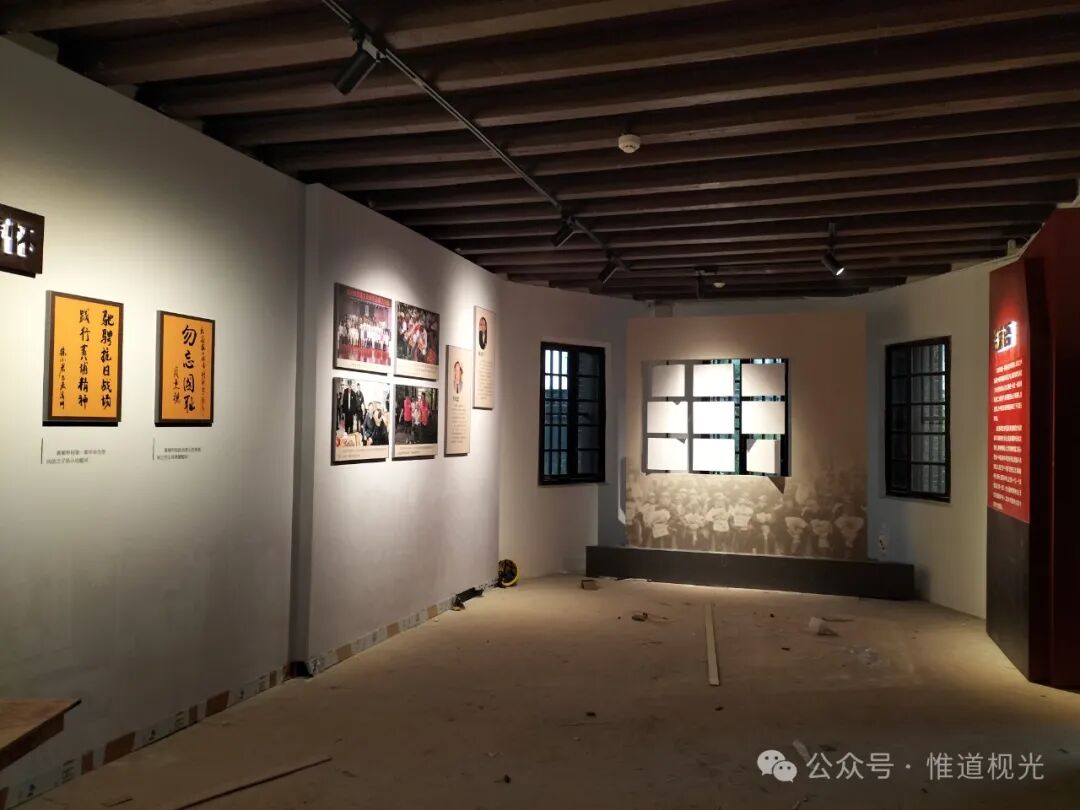黄埔军校邵阳第二分校旧址---中山堂