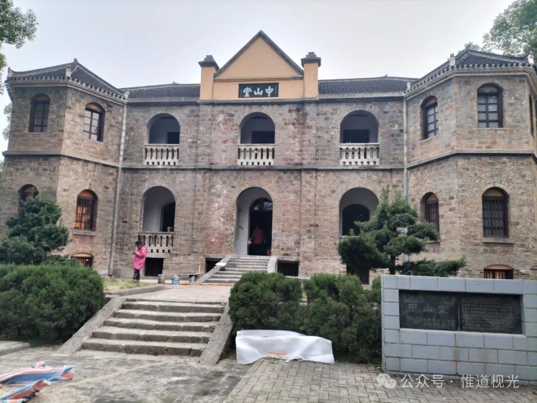 黄埔军校邵阳第二分校旧址---中山堂