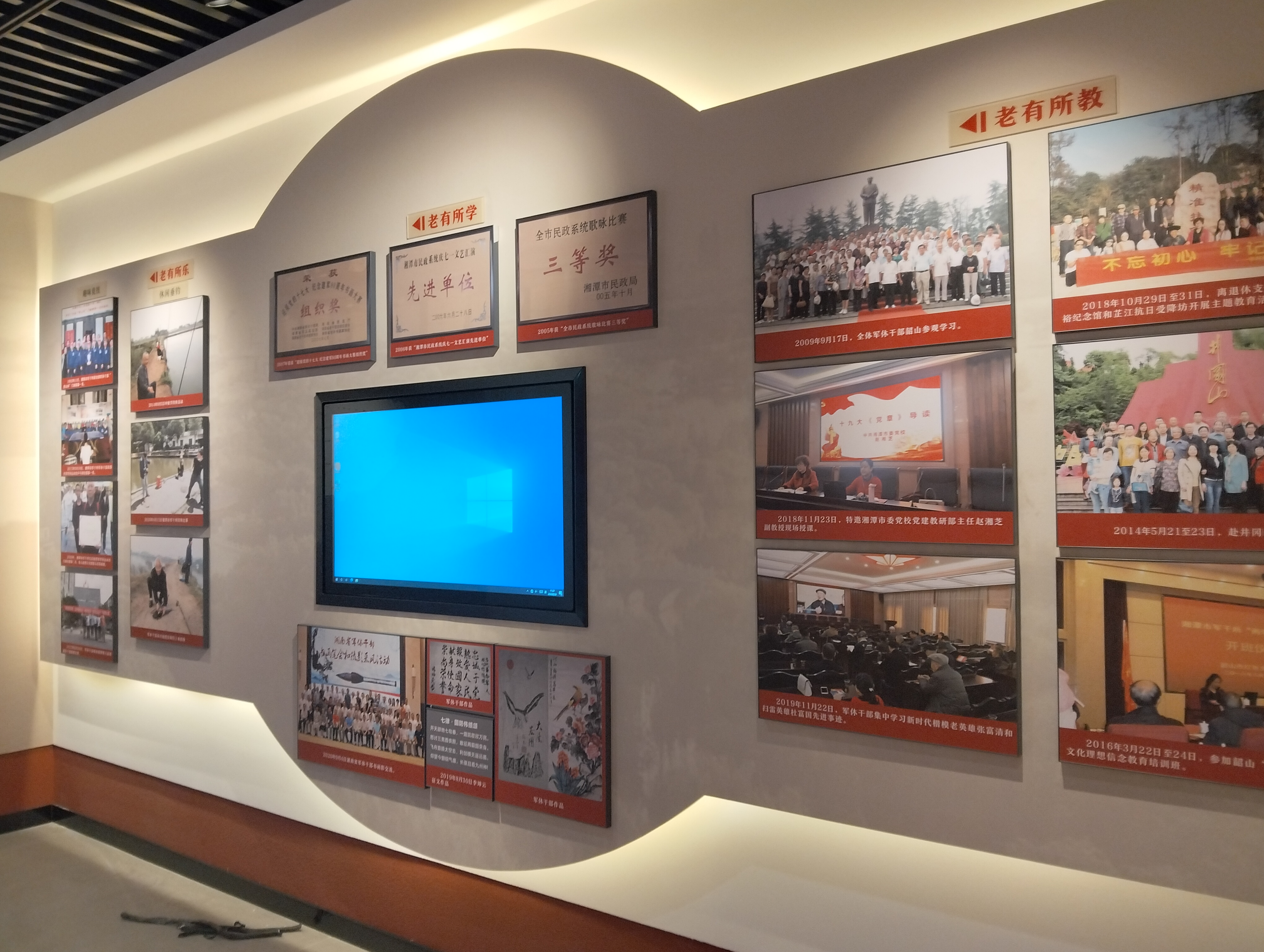 湘潭军休展览馆
