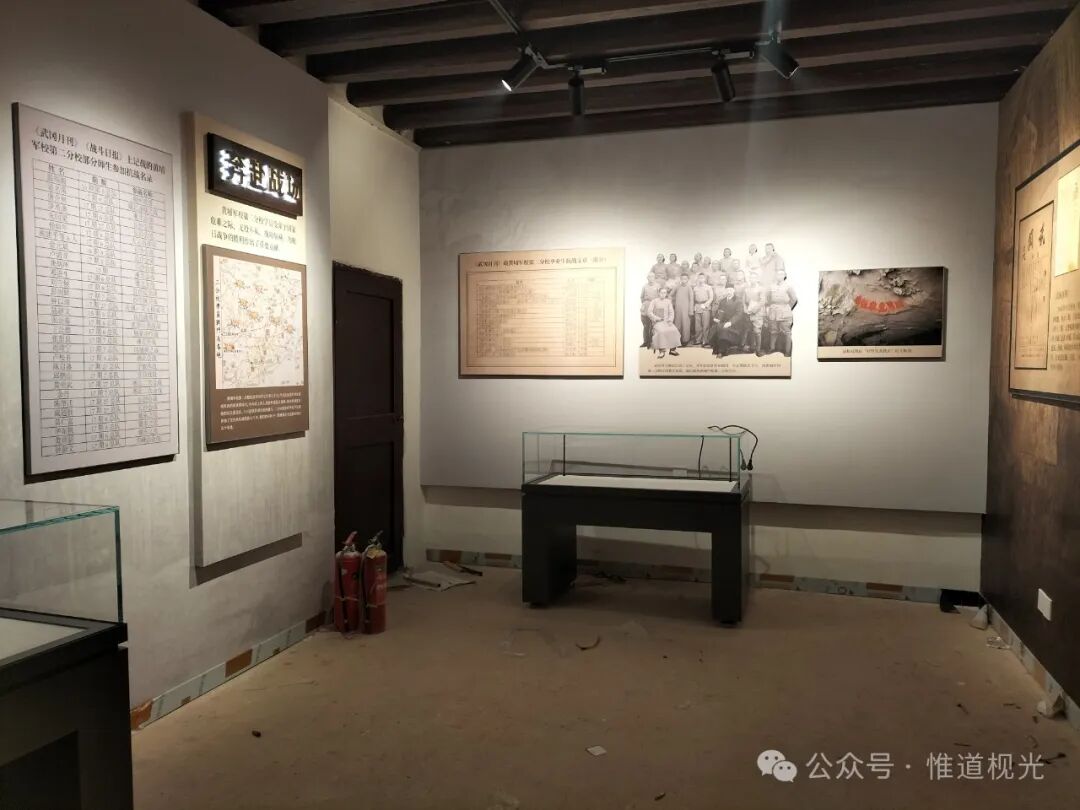 黄埔军校邵阳第二分校旧址---中山堂