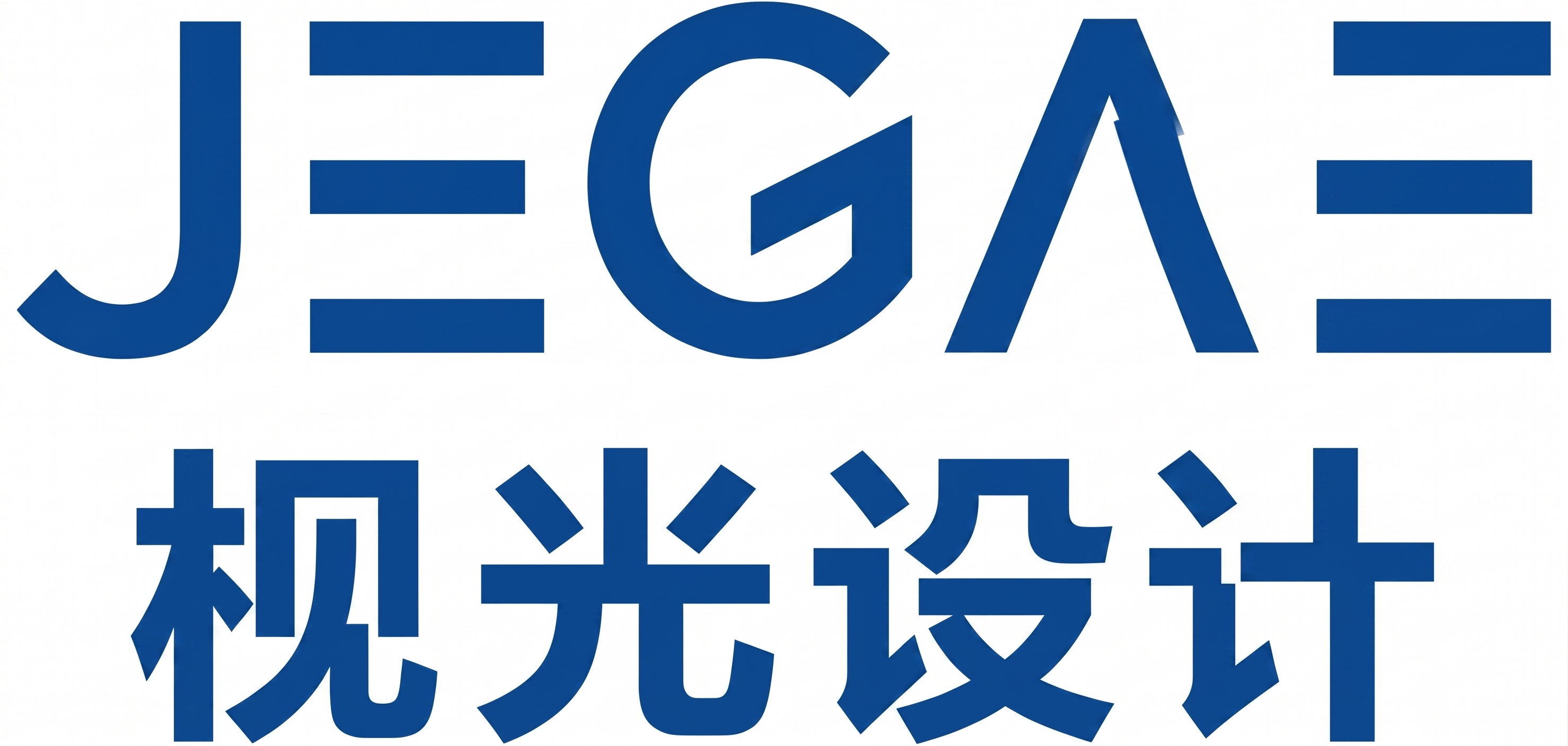 枧光照明