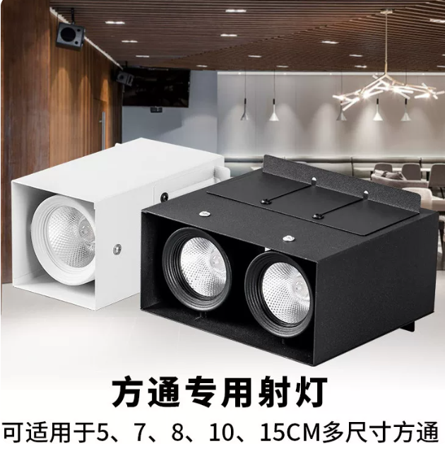 格栅灯