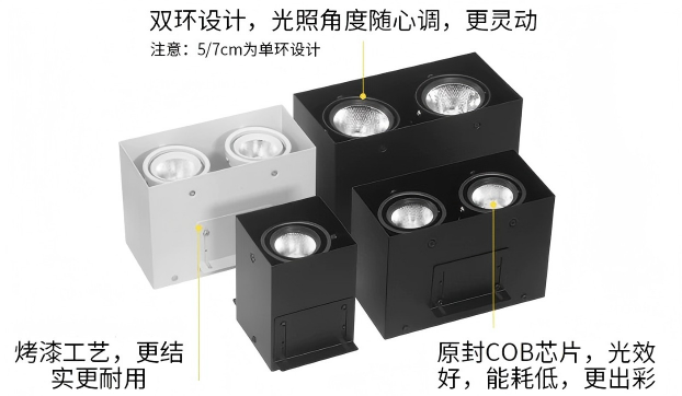 格栅灯