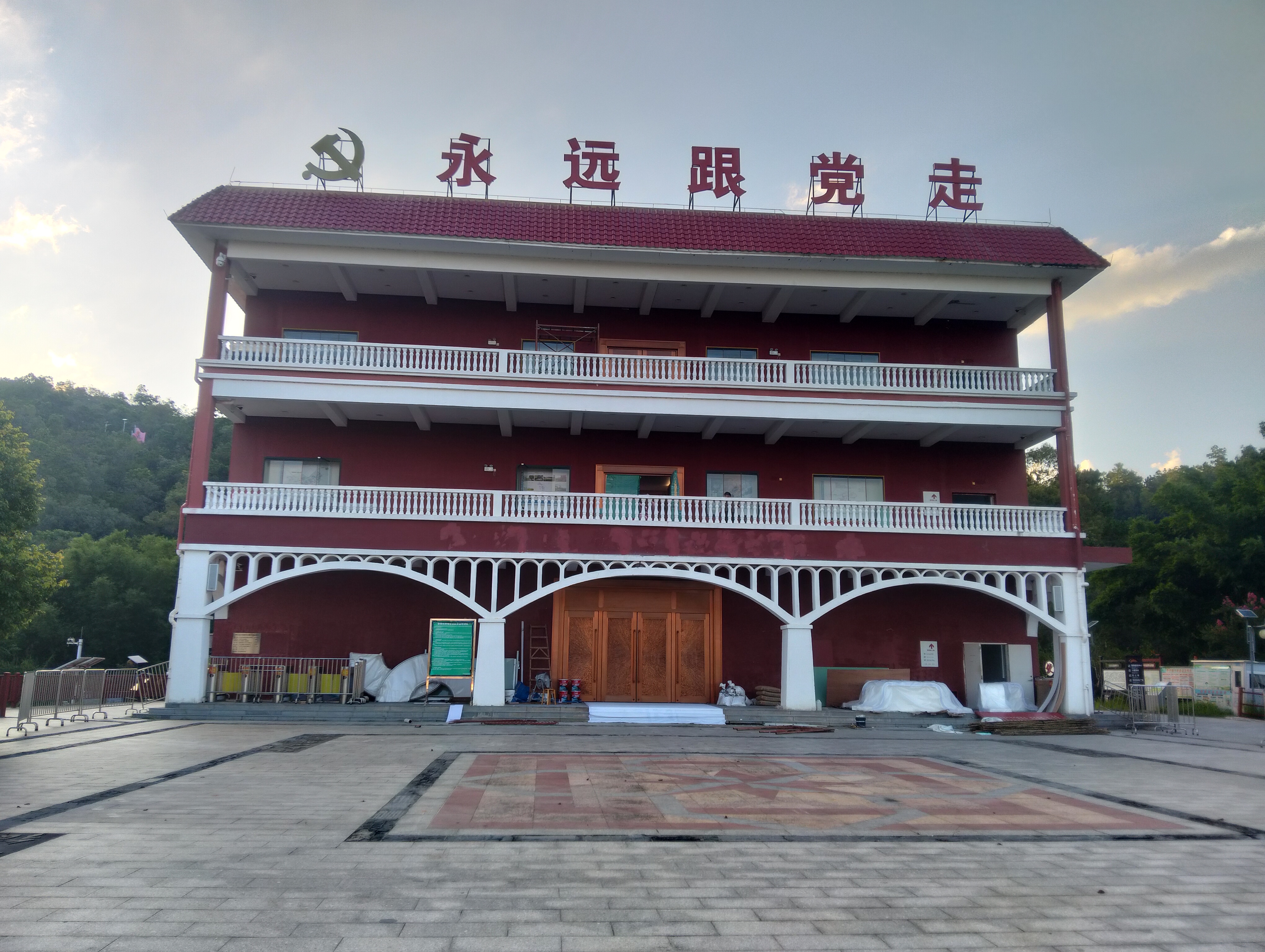 云浮长岗坡纪念馆